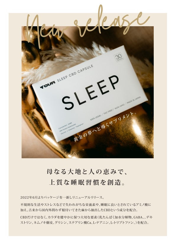 CBDボディケアオイル50ml（TRUE.） – ハニースタイル