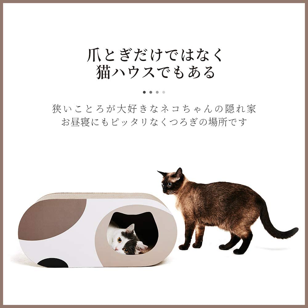 猫 つめとぎ トンネル 爪とぎ 段ボール 大型 猫ハウス 猫ベッド73 Gentei Seeru 猫用品 Watanegypt Tv