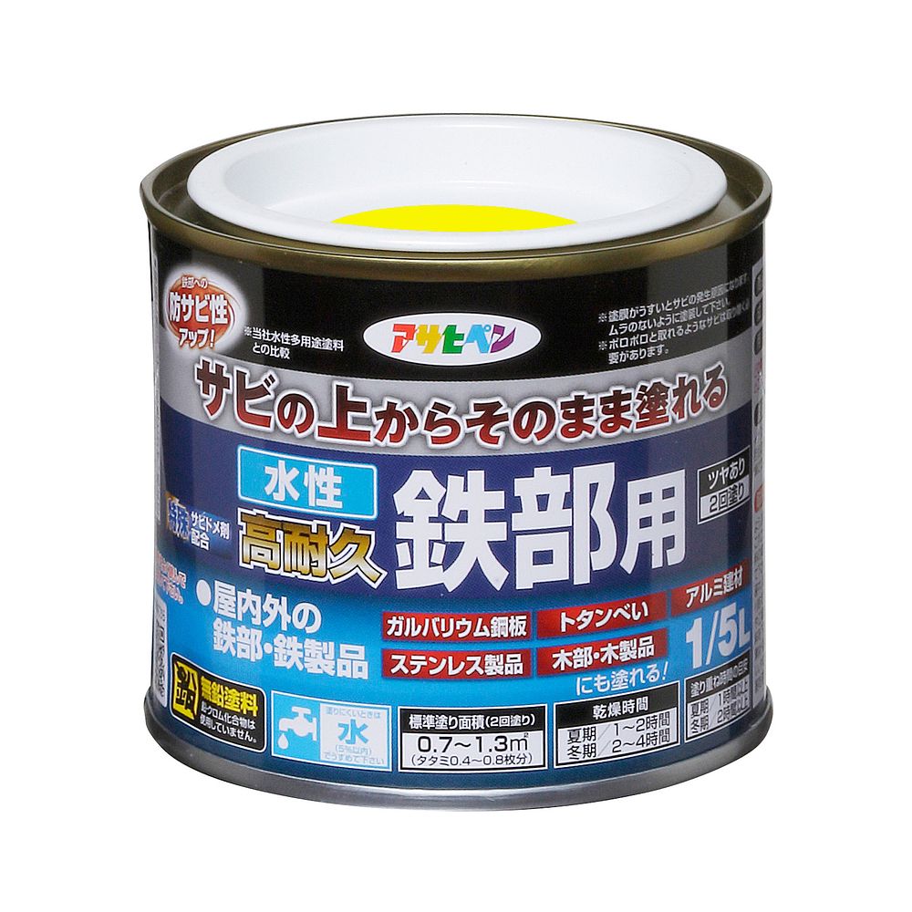 まとめ買い）アサヒペン 水性塗料 水性高耐久鉄部用 1/5L 黄色 〔×5