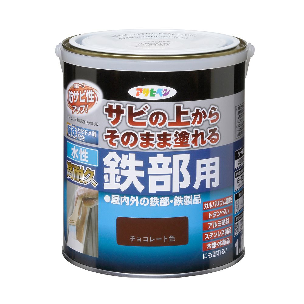 アサヒペン 水性塗料 水性高耐久鉄部用 1.6L チョコレート色 – FUJIX