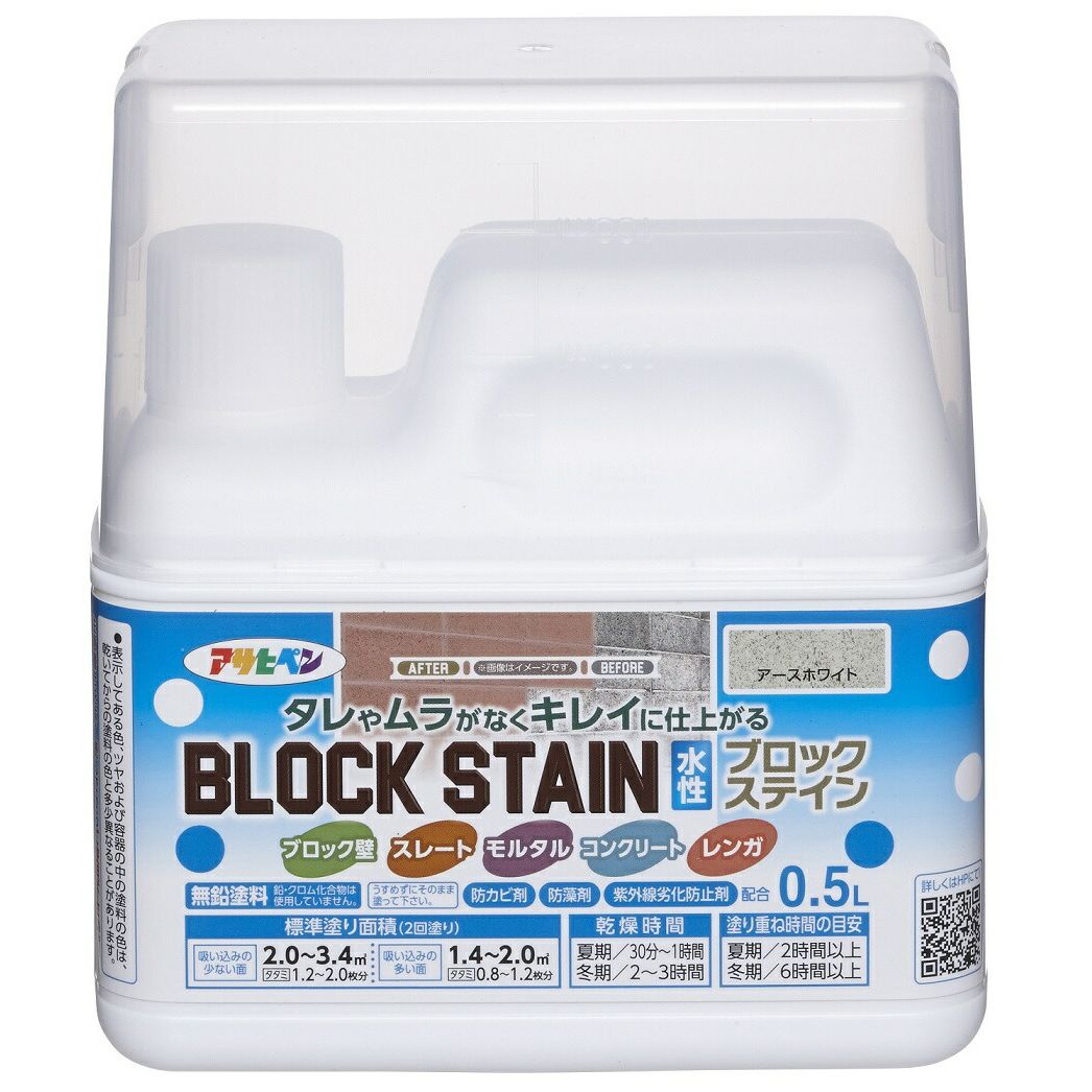 まとめ買い）アサヒペン 水性ブロックステイン 屋内外用 0.5L アース