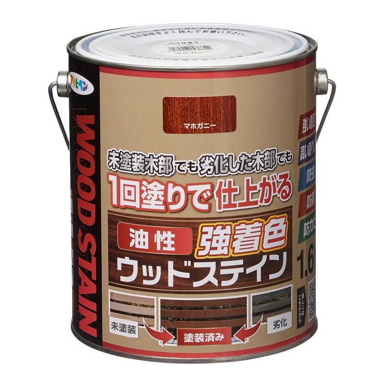 アサヒペン 屋外木部専用塗料 油性強着色ウッドステイン 1.6L