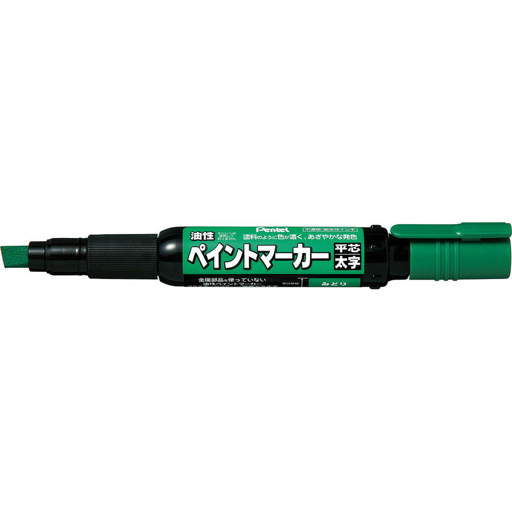 ぺんてる ペイントマーカー 太字 4～7mm 緑 MWP30-D – FUJIX