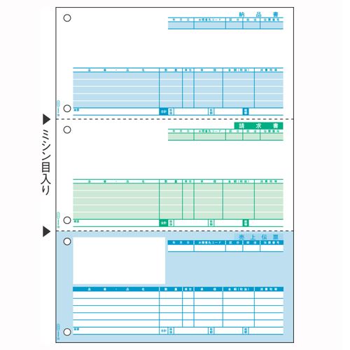 ヒサゴ 売上伝票(単票) GB1111 – FUJIX