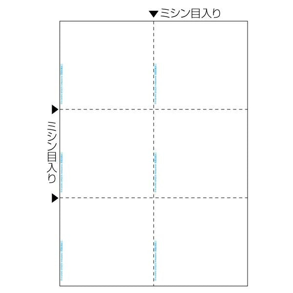 まとめ買い）ヒサゴ マルチプリンタ帳票 抗菌紙 A4 白紙 6面 穴無し 50