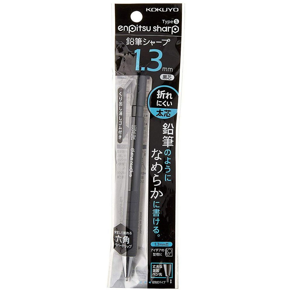 コクヨ 鉛筆シャープ TypeS 1.3mm 黒 PS-P201D-1P 〔1本〕 – FUJIX