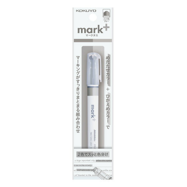 Bulk purchase) KOKUYO 2-Tone Color Marker Marktus Hanging Pack