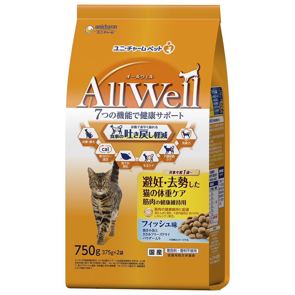 ユニ・チャーム AllWell 避妊・去勢した猫の体重ケア 筋肉の健康維持用