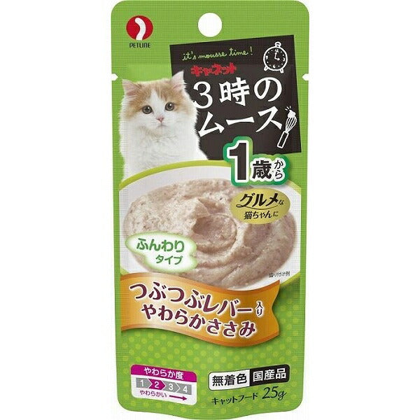 ペットライン キャネット 3時のムース 1歳から つぶつぶレバー入り 25g 