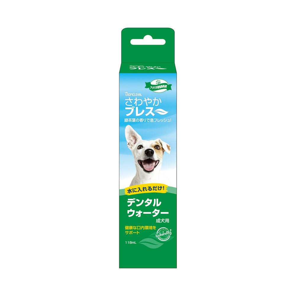 GEX（ジェックス） さわやかブレス デンタルウォーターN 成犬用 118ml