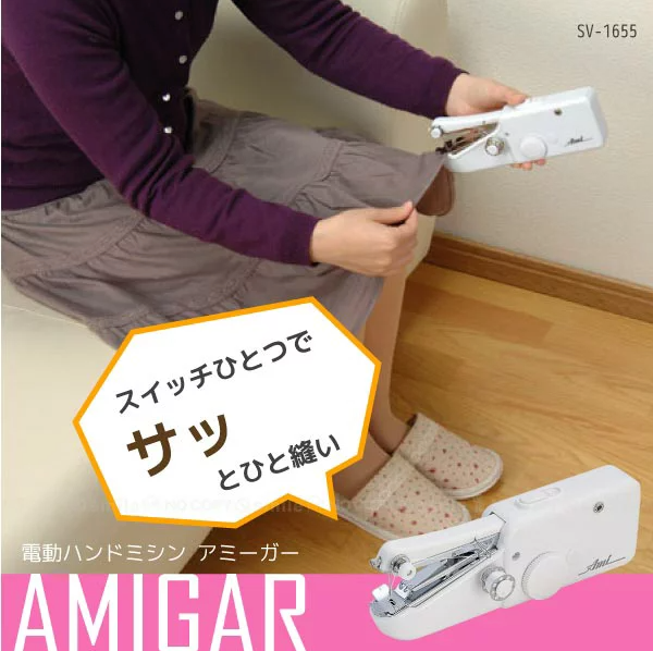 【預購】日本進口 家用輕便電動手提縫紉機