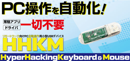 ADU2B02P USB2BT PLUS — ビット・トレード・ワン 公式オンライン