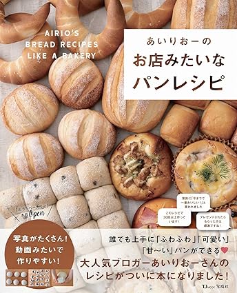 Japanese bread recipe - solobito