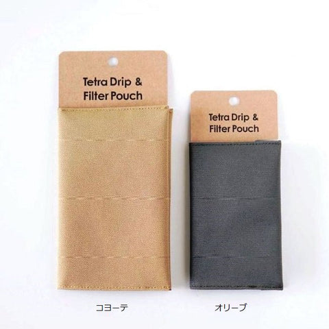 Tetra Drip & Filter Pouch - SOLOBITO