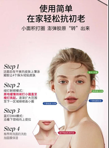 Tripollar Stop Vx 家用高级美容仪 | Tripollar Stop Vx 测评 | BeautyFoo Mall Malaysia