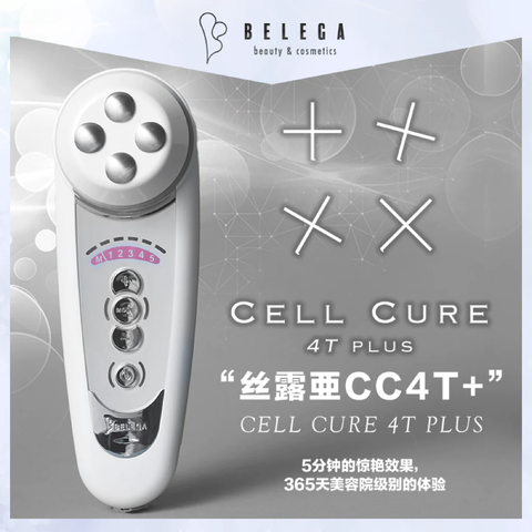 Belega CellCure 4T Plus belega美容仪 - Best Men Skin Care Malaysia Routine - beautyfoomall.com