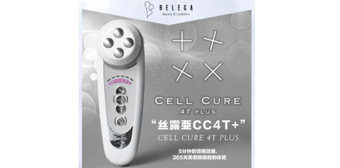 Belega Cell Cure 4T Plus | 脸部刮痧瘦脸 | BeautyFoo Mall