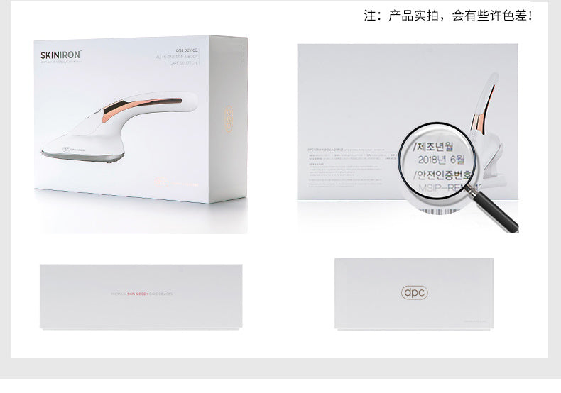 DPC Skin Iron in A Box | DPC Skin Iron Malaysia DPC小熨斗| BeautyFoo Mall