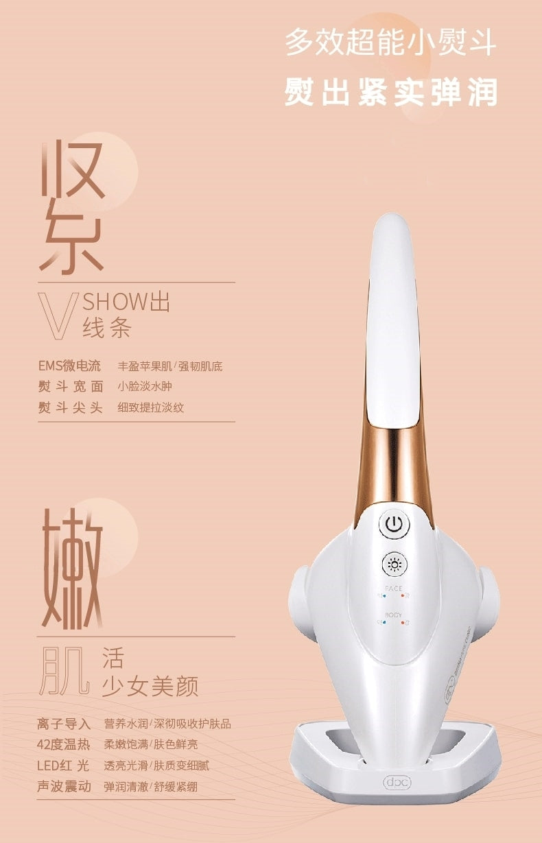 V shape face lifting with DPC小熨斗 DPC Skin Iron Malaysia | BeautyFoo Mall