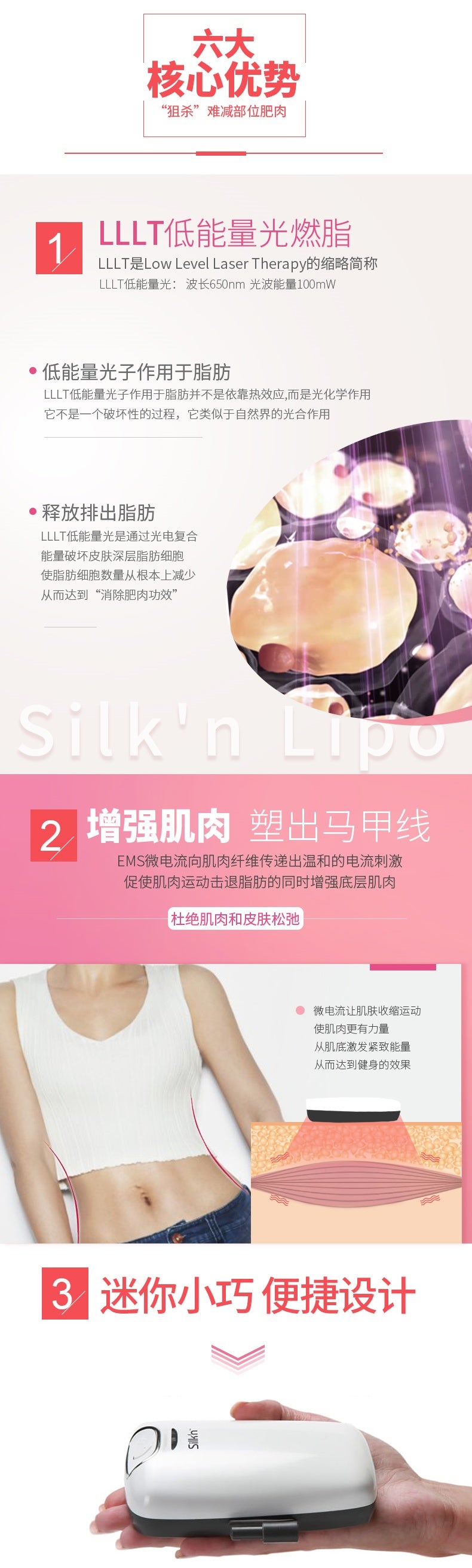 6 Reasons why you should use Silk'n Lipo, the cellulite removal machine and fat reduction device makes use of LLLT and EMS to burn stubborn fat without cosmetic surgery, provide anti cellulite massage. - Silk'n Lipo Fat Reduction Device - Beautyfoomall.com Malaysia
