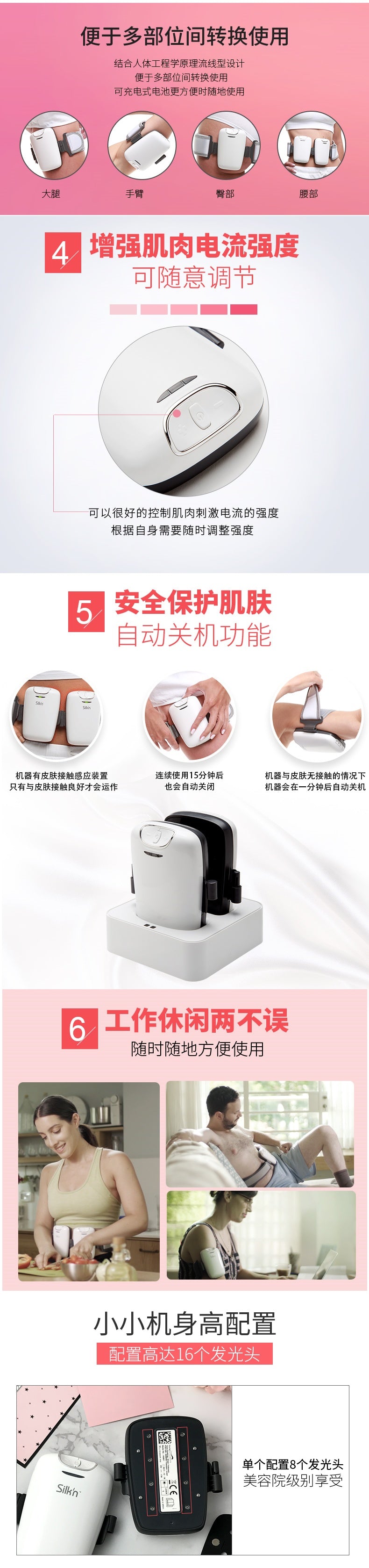 6 Reasons why you should use Silk'n Lipo, the cellulite removal machine can provide anti cellulite massage and burn fat at thighs, arms, buttock and waist. - Silk'n Lipo Fat Reduction Device - Beautyfoomall.com Malaysia