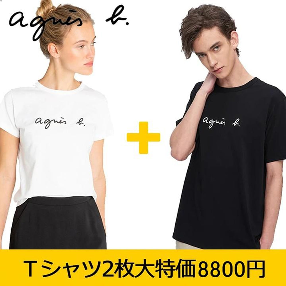 レディース メンズ 2枚大特価 Agnes B ギフト アニエスベー Tシャツ カップル ギフト袋のおまけ Black White 2色 Play Some