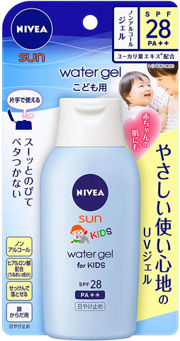 Baby sunscreen Japan With Love Japanese Online Store