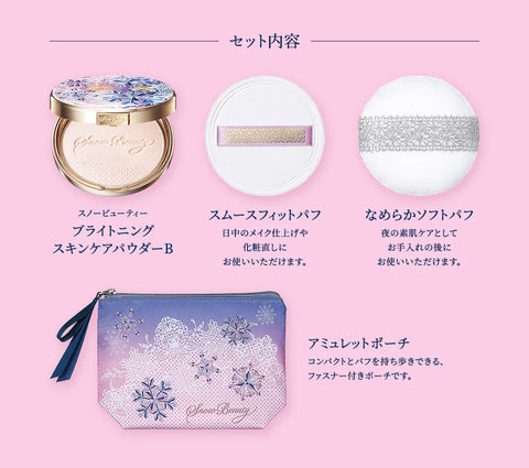 Japanese skincare products Japan With Love Jpanese Online Store