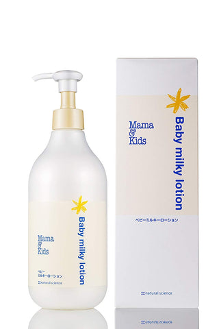 Japan Baby Milky Lotion