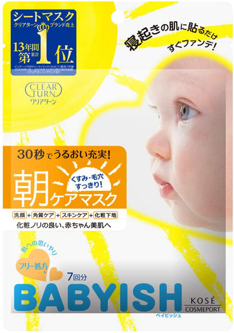 Cosmeport Clear Turn Babyish Sheet Mask Highly Moisturizing 7 Sheets