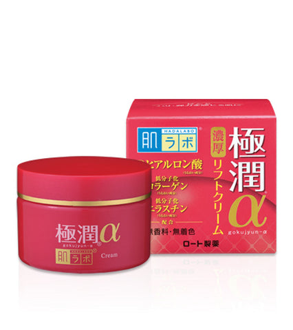 Hada Labo Pro 抗衰老膠原蛋白霜