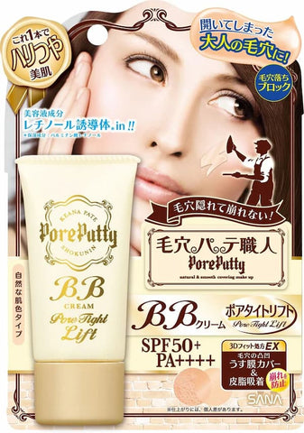 Sana Keana Pate Shokunin Pore Putty BB Cream Pore Tight Lift SPF50+/ PA++++ 30g