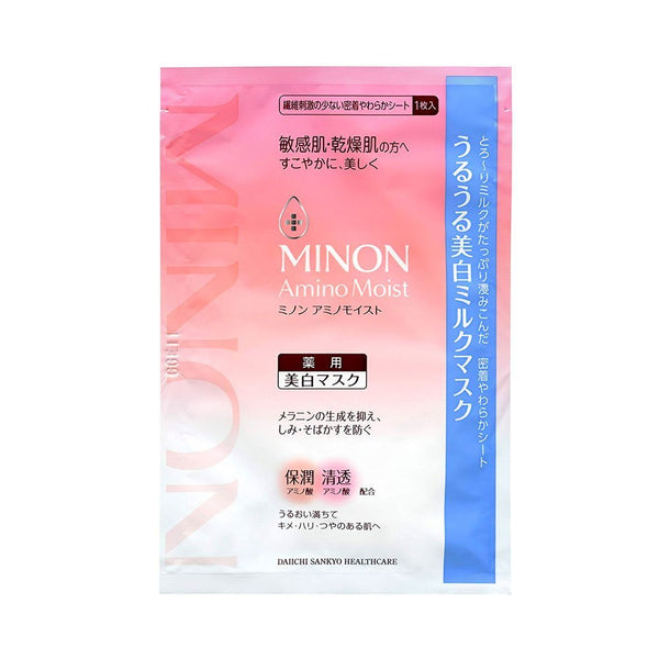 Minon Amino Moist Mask 