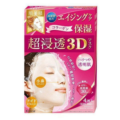 Hadabisei 3D Face Mask Super Aging-Care Moisturizing 4 Sheets