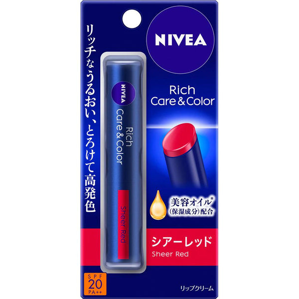 Japanese lip treatment Japan With Love