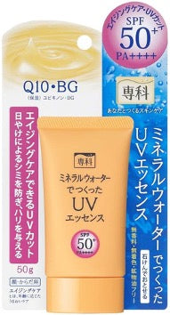 Senka UV Essence by Shiseido - Anti - Aging Japanese Sunscreen 2021
