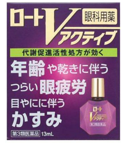 Rohto V Active 13ml