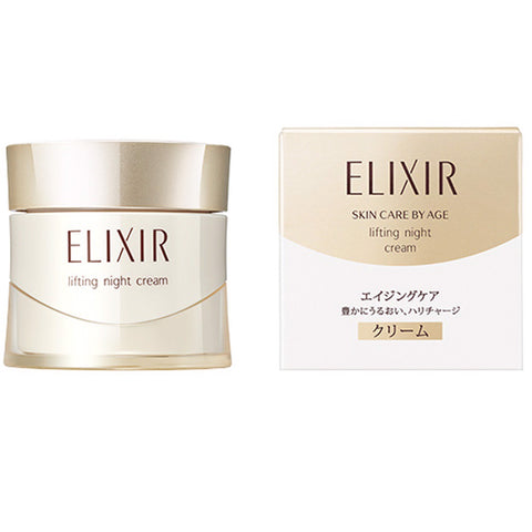 資生堂 Elixir 提拉晚霜