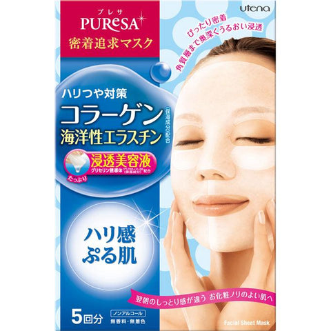 Utena Puresa 面膜胶原蛋白和海洋弹性蛋白 5pc