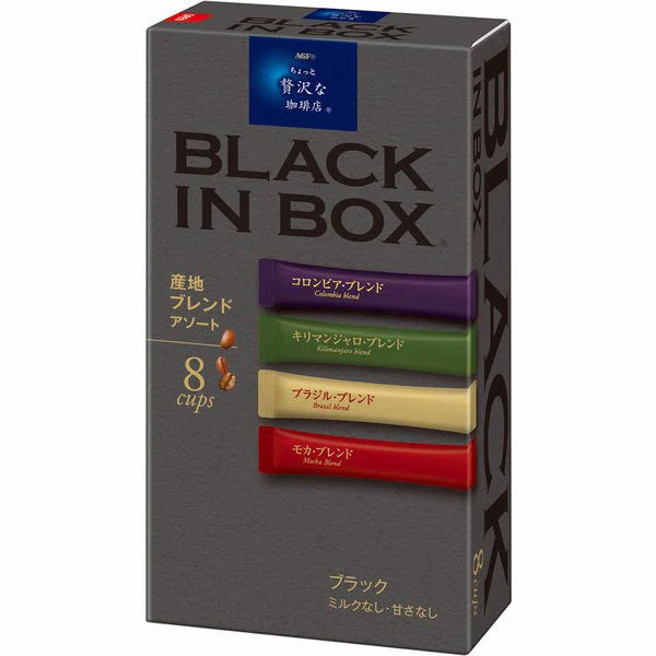 Ajinomoto Agf Maxim Black In Box Assortment 8 Cups - Japanese Instant Coffee Box