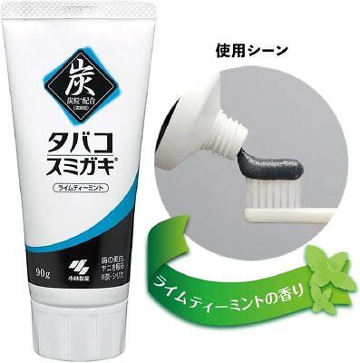 Kobayashi Sumigaki toothpaste provides an experience of freshness and cleanliness