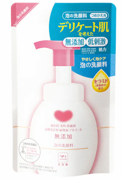 Cow Brand Additive-Free Make Up Cleansing Milk 130ml