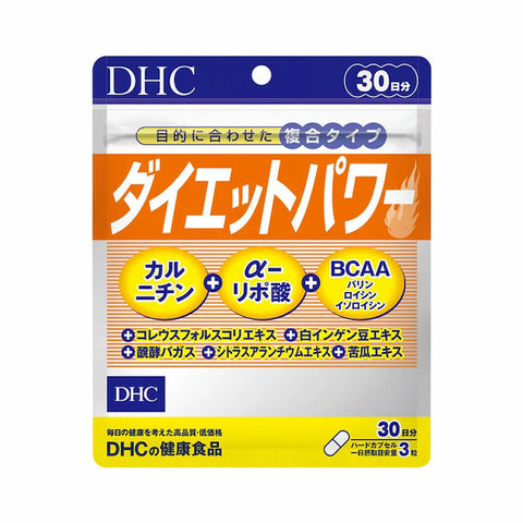 DHC Diet Power Supplement