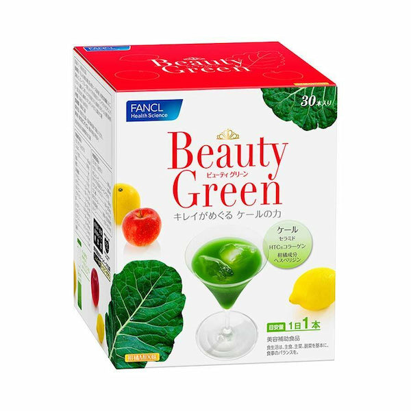 Fancl Beauty Green Kale Juice Aojiru