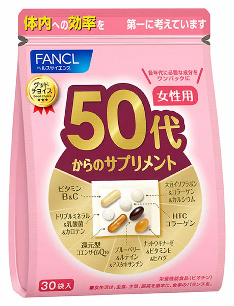Fancl Supplements For Women In Their 50s