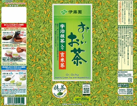 Ito En Uji Matcha Iri Genmaicha Bag 200g - Green Tea With Roasted Rice And Matcha