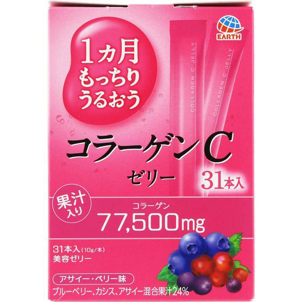 Japan collagen Japan With Love