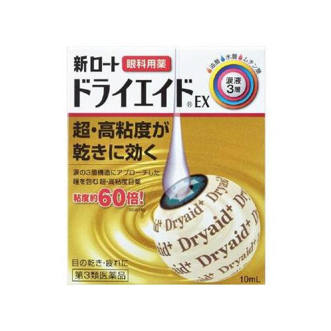 Japanese eye drop Japan With Love