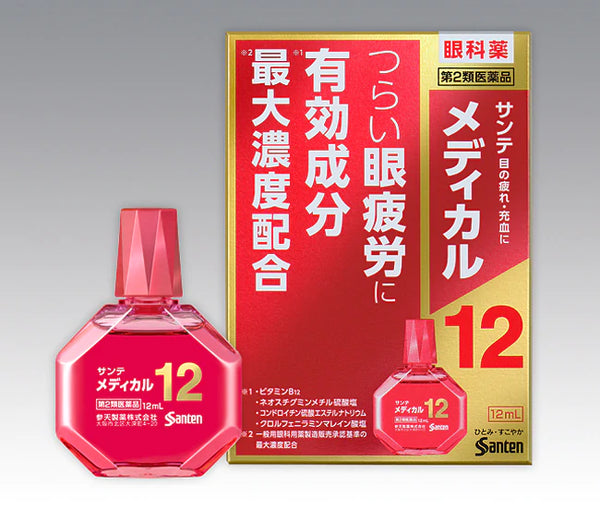 Japanese eye drop Japan With Love