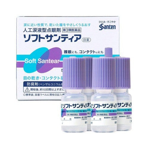 Japanese eye drop Japan With Love